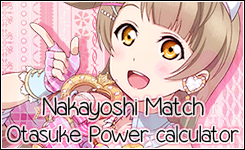 Otasuke Power/Mic calculator