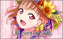 UR Center Skills