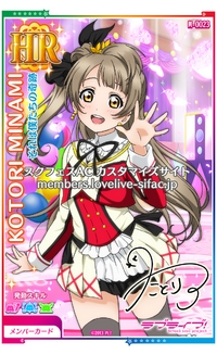 カッシュ•エゲン - スクフェスACのカード一覧